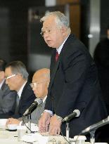 Keidanren seeks conclusion of trans-Pacific FTA by 2015