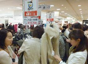 Customers at sale after Lotte's victory in Japan Series