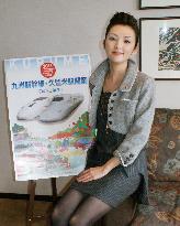 Actress Tanaka invites tourists to hometown Kurume