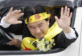 Okinawa governor election campaigning