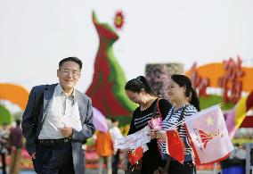 Asian Games in Guangzhou