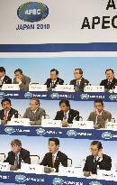 APEC ministers press conference