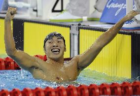 Horihata wins men's 400m medley gold