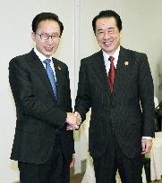 Japan, S. Korea agree to transfer Korean archives