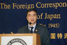 Thai PM Abhisit speaks in Tokyo