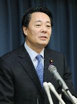 Japan economic minister comments on GDP
