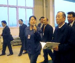 Japan ambassador visits Tianjin factory