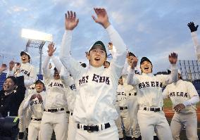 Waseda wins university baseball tournament