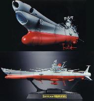 Space Battleship Yamato's metallic model