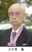 Ex-justice minister Mikazuki dies
