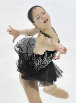 Suzuki skates in Cup of Russia