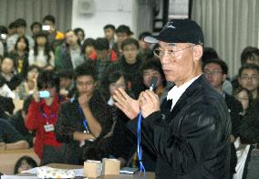 'Gundam' director at Peking University