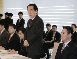 Kan at task force meeting on N. Korea