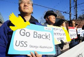 Rally in Seoul against military drill