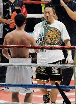 Ao wins WBC super featherweight crown