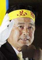 Candidates make last pitches for Okinawa gubernatorial race