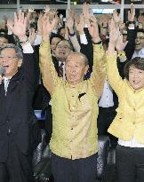 Okinawa gubernatorial election