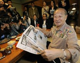 Okinawa Gov. Nakaima reelected