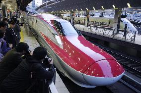 State-of-the-art shinkansen train