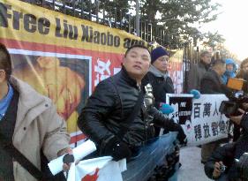 Protestors demand Liu's release in Oslo