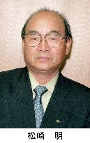 JR East union leader Matsuzaki dies