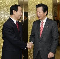 Japan-China youth and private sector exchange