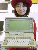 World's 1st laptop made by Toshiba