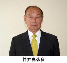 Okinawa Gov. Nakaima