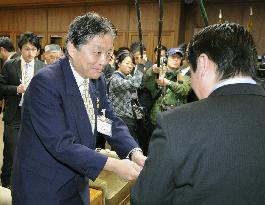 Nagoya mayor tenders resignation