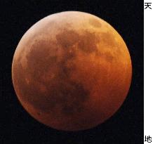 Total moon eclipse seen in Japan