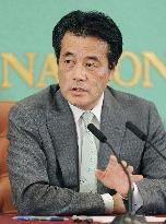DPJ's No. 2 Okada cautious over sworn Diet testimony by Ozawa