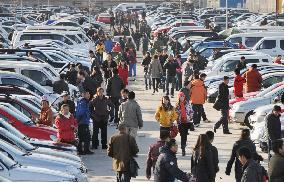 Used car market in Beijing