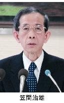 Kasama appointed as Japan's top prosecutor