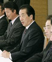 Japan drafts record-high FY 2011 budget