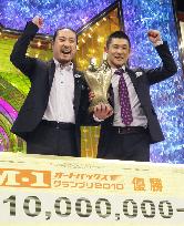 'Waraimeshi' new champs of Japan's M-1 competition