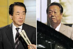 DPJ makes decision on Ozawa's testimony