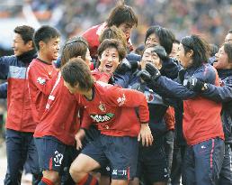 Kashima win Emperor's Cup