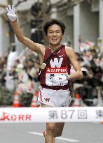 Waseda wins Hakone ekiden race, 1st in 18 yrs