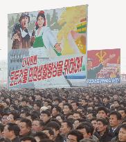 N. Korea New Year rally