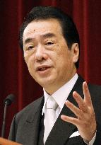 Kan holds New Year press conference