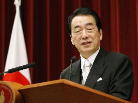 Kan holds New Year press conference