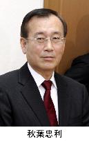 Hiroshima Mayor Akiba not to seek 4th term