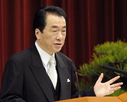 Kan holds New Year press conference