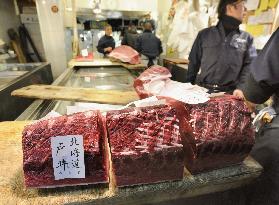 Tuna fetches record 32 mil. yen at Tokyo auction