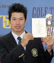 Amateur Matsuyama gets Masters invitation