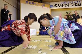 'Karuta' queen competition in Otsu