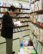 Premier in bookstore