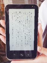 Docomo's e-book reader SH-07C