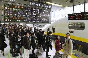 Tohoku Shinkansen service suspended