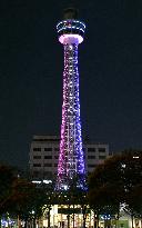 Yokohama Marine Tower marks 50th anniv.